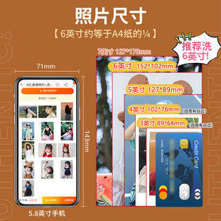  世纪开元 高清冲印 照片冲印 乐凯光面相纸