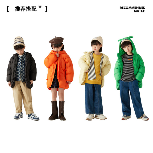 安心90绒、PLUS会员：gxg.kids 小童羽绒服