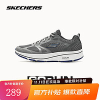 斯凯奇（Skechers）男鞋缓震回弹跑步鞋男抓地耐磨中考体测慢跑运动鞋 灰色/蓝色 41