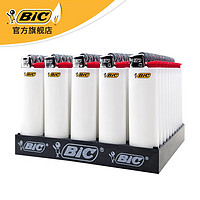 比克（BIC）打火机 J3(黑白色)纤细系列一次性打火机 法国品牌砂轮气体火机 J3 白色整盘 50支