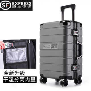 旅刻 26英寸 加厚PC材质 尊贵黑 拉杆箱