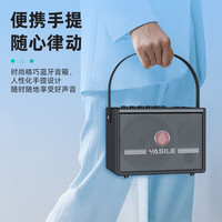 YASILE 雅思乐G80电吹管专用音箱蓝牙户外智能乐器音响便携式大功率演出