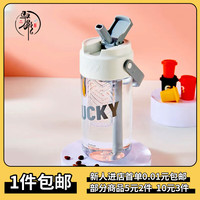驭影 花茶吸管杯女学生大容量水杯高颜值水壶茶水分离塑料大肚杯子 【