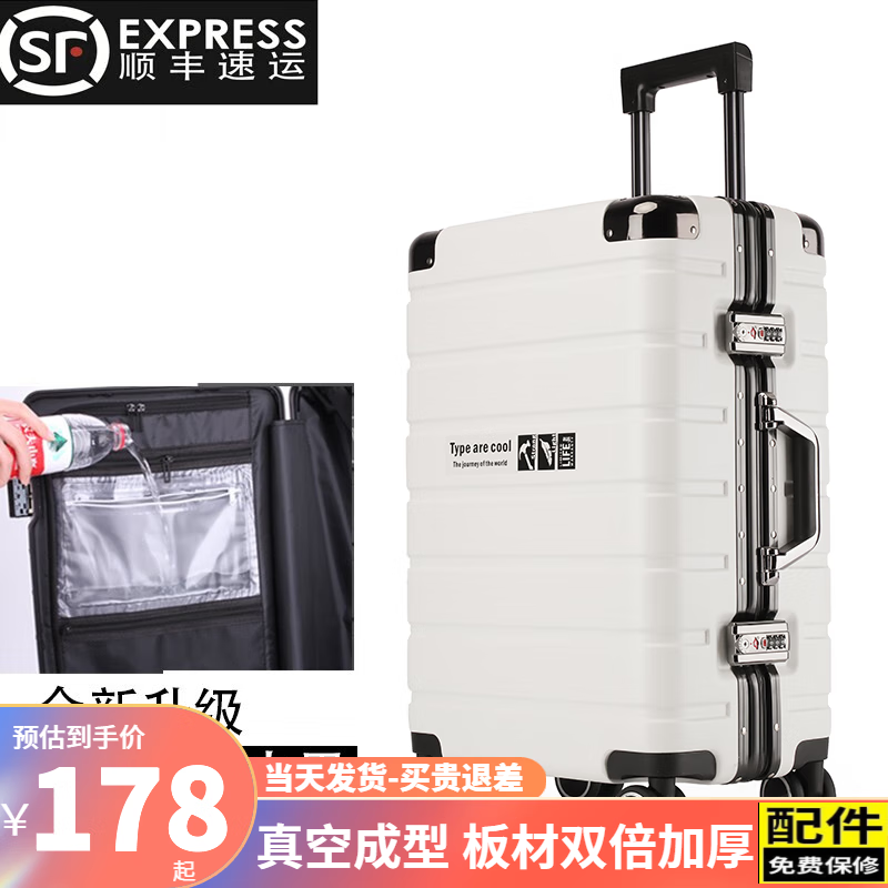 纯洁白
