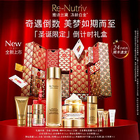 ESTEE LAUDER 雅诗兰黛 【圣诞限定】白金黑钻系列护肤品套装（白金水200ml+黑钻面霜30ml+洁面30ml+精华水15ml+白金黑钻精华5ml+眼霜5ml+白金黑钻面霜7ml+白金逆光瓶5ml+白金粉底液5ml+护手霜5ml+扑克牌*2+行李牌*1）