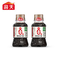 海天 0金标生抽100ml*2零添加非脱脂大豆小瓶装生抽