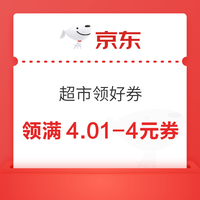 今日好券|11.30上新：周六好券速领！中行X唯品会双十二享10元优惠，农业银行抽6元刷卡金券～