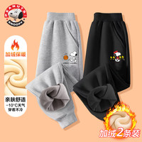 史努比SNOOPY加绒裤子童装儿童ins厚款一体绒卫裤针织束脚裤潮流新款潮 加绒裤-灰色EC906+黑色EC903 100