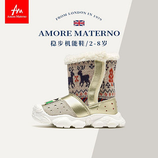 百亿补贴：Amore Materno 爱慕·玛蒂诺 爱慕玛蒂诺冬季高筒婴童羊毛雪地靴子加绒碎花保暖儿童户外运动鞋