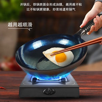 谭铁匠 章丘铁锅正品炒锅家用无涂层不粘锅正宗手工锻打