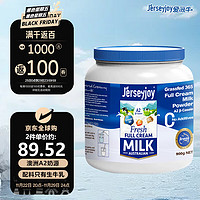 Jersey 爱薇牛 澳洲进口A2全脂高钙成人奶粉 900g