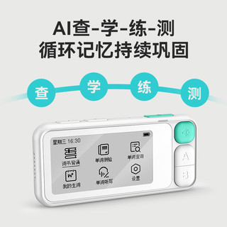  iFLYTEK/科大讯飞 16G大内存 电子单词卡