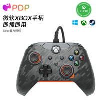 ROCK CANDY Xbox手柄 PDP微软有线电脑手柄xsx游戏手柄PC/steam 地平线apex原神fifa 24新款增强版