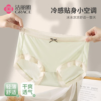 洁丽雅5条装女士内裤女面膜裤抑菌底档纯色三角裤包臀无痕透气少女内裤 果绿/浅蓝/浅粉/浅肤/浅紫86115 L（建议100-115斤）