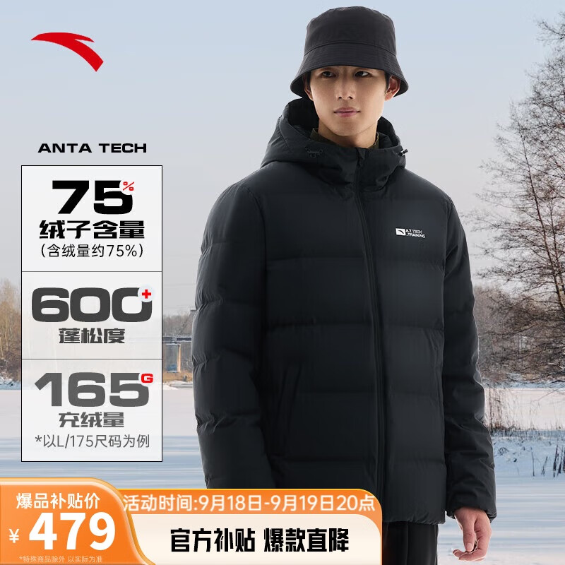 (2024新款)基础黑-2
