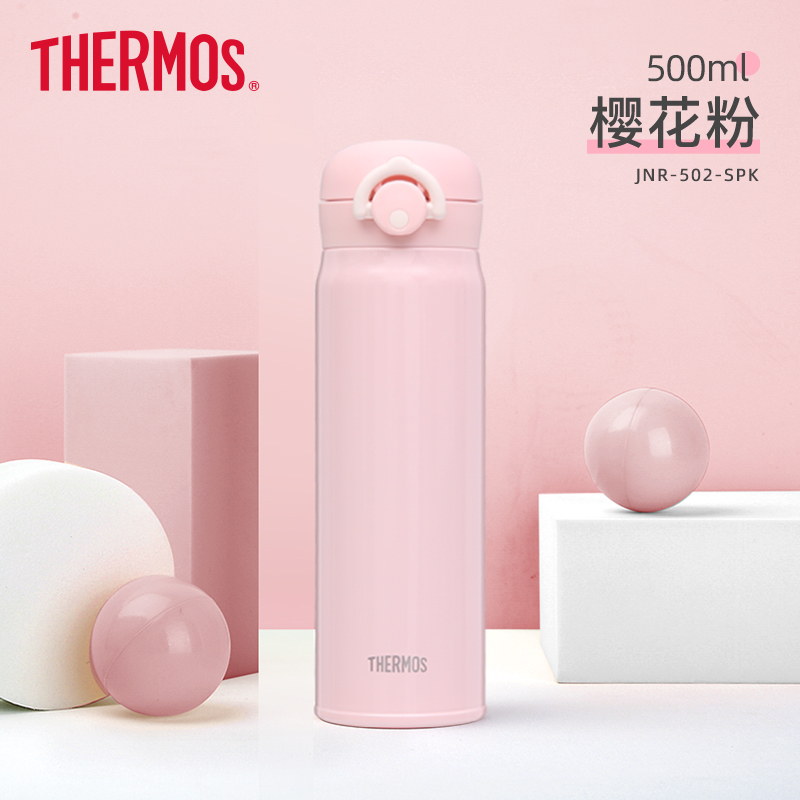 樱花粉