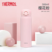 膳魔师不锈钢保冷保温杯便携家用水杯JNR-502 500ml 樱花粉