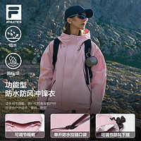 FILA 斐乐 官方男女防水冲锋衣