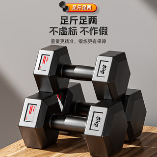 李宁（LI-NING）哑铃男女士健身家用环保器材初学者学生宿舍包胶六角小亚玲 4KG*2
