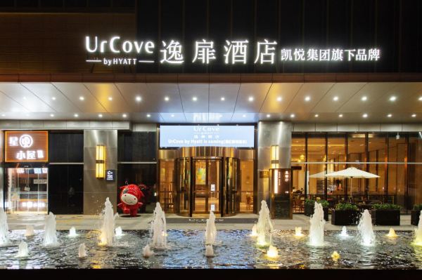 近地铁看演唱会优选！周末不加价！合肥经开星达城逸扉酒店 “逸宿舍”豪华特大床房1晚（含双早+mini吧+延迟退房）