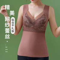 oksty秋冬双面磨毛蕾丝德绒保暖背心固定杯打底加厚发热保暖内衣