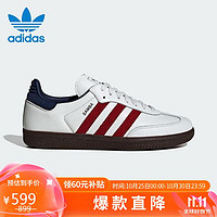 阿迪达斯 （adidas）Samba T头鞋三叶草复古德训鞋男士板鞋 IH4881 白红 40 