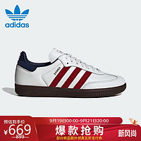 阿迪达斯 （adidas）Samba T头鞋三叶草复古德训鞋男士板鞋 IH4881 白红 40.5 