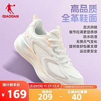 QIAODAN 乔丹 女款跑步鞋 100143234520