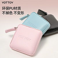 YOTTOY 迷你皮质卷尺 20230706卷尺 2米多功能伸缩米尺