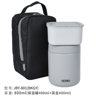 THERMOS/膳魔师保温饭盒 日本男女小容量便当盒JBY 巧克力色