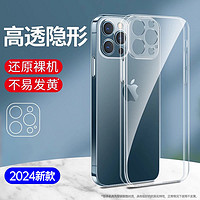 百亿补贴：DIVI 第一卫 适用苹果16手机壳iPhone15promax软壳14透明硅胶13防摔12xs