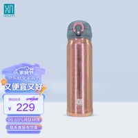 厚岸（HOUAN）纯钛真空保温杯子车载水杯女户外运动大容量学生水杯 粉