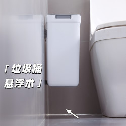 佳帮手 窄缝壁挂式垃圾桶 带盖