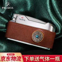 王子(PRINCE)日本品牌PRINCE王子个性充气体打火机 皮款-六字真言棕色 1个
