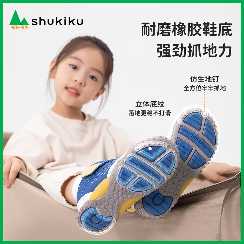粉色