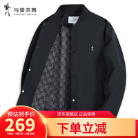 与狼共舞夹克男秋冬复古穿搭款简约休闲棒球领小人标薄夹克外套男