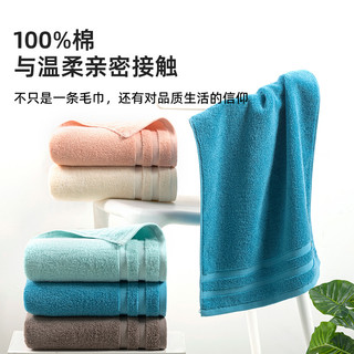 洁玉纯棉加厚130g加大酒店毛巾1条洗脸家用男女全棉吸水柔软洗澡 蓝色