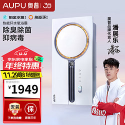 AUPU 奥普 Q360A3S-PRO 空气管家浴霸