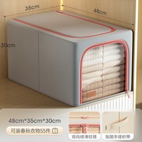 佳帮手衣柜收纳箱家用衣服衣物大容量布艺可折叠牛津布被子收纳袋
