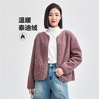 GIORDANO 佐丹奴 抓绒衣女新款泰迪绒保暖女士时髦圆领宽松外套开衫05372859