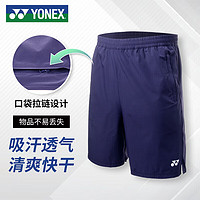 YONEX 尤尼克斯 羽毛球服吸汗透气舒适男款比赛运动短裤120123BCR藏青O