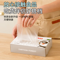 一次性手套pe食品级餐饮加厚塑料薄膜商用厨房家用盒装抽取式