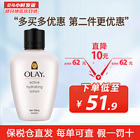 OLAY 玉兰油 滋润保湿面霜补水润肤 保湿150ml