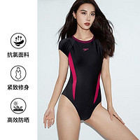 SPEEDO 速比涛 连体泳衣 女 保守纯色显瘦遮肚抗氯防晒短袖温泉度假