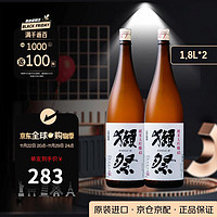 DASSAI 獭祭 45四割五分 1.8L*2 日本清酒