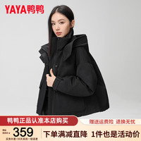 鸭鸭(YAYA)【鞠婧祎明星同款】短款工装羽绒服女冬季保暖鸭绒小个子外套 黑色 S