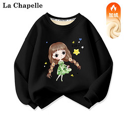 LA CHAPELLE MINI 拉夏贝尔女童保暖衣童装儿童冬装80