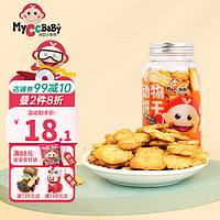 MyCcBaBy 我D小蔡蔡 台湾风味饼干动物趣味造型饼干酥脆非油炸儿童早餐磨牙零食 动物饼干