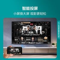 Hisense 海信 65C33ND 液晶电视 65英寸