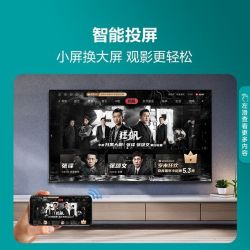 Hisense 海信 65C33ND 液晶电视 65英寸